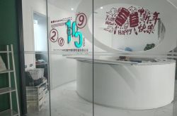 (教程经验)吐鲁番大型企业_哔哩哔哩-2
